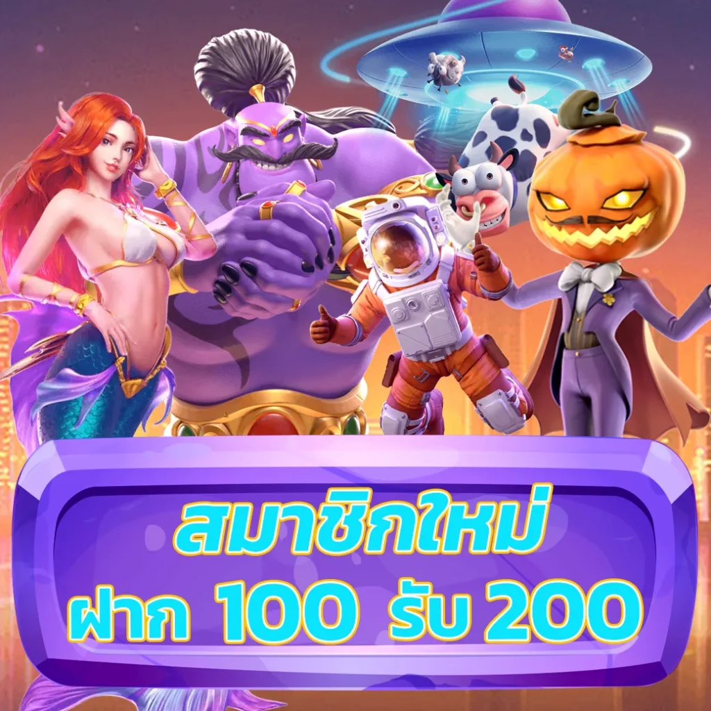 1688sagame+ทางเข้า